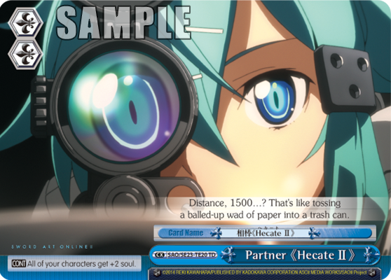Partner 《Hecate Ⅱ》