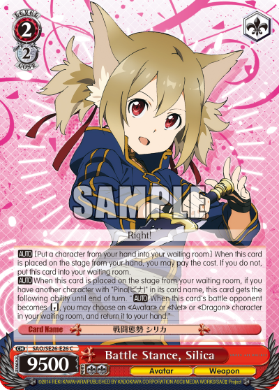 Battle Stance, Silica