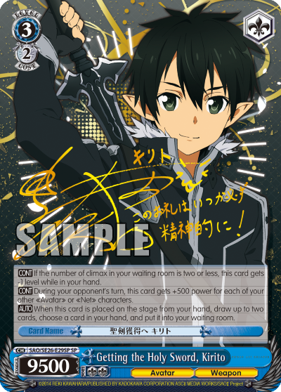 Getting the Holy Sword, Kirito