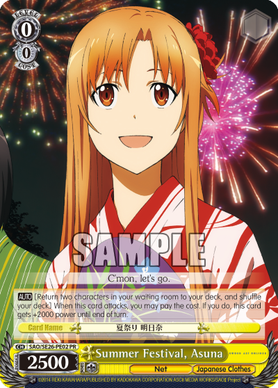 Summer Festival, Asuna