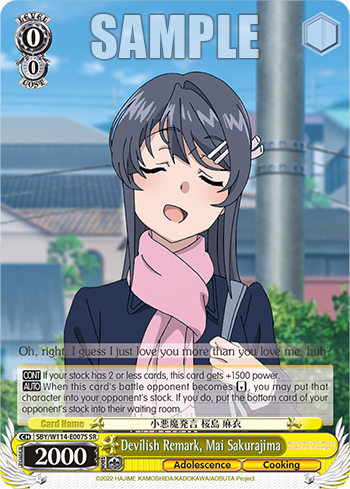 Devilish Remark, Mai Sakurajima