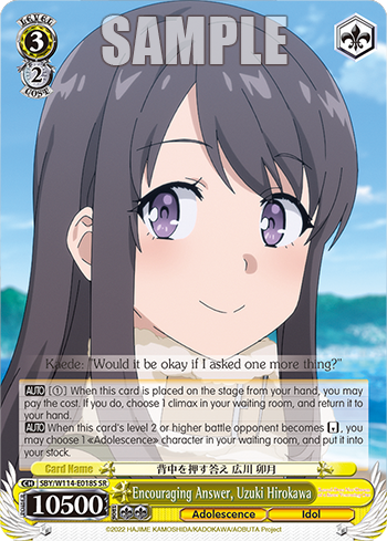 Encouraging Answer, Uzuki Hirokawa