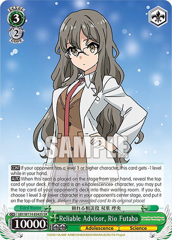 Reliable Advisor, Rio Futaba