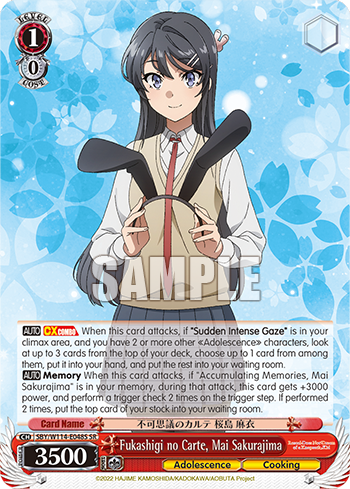 Fukashigi no Carte, Mai Sakurajima