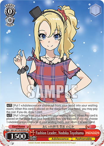 Fashion Leader, Nodoka Toyohama