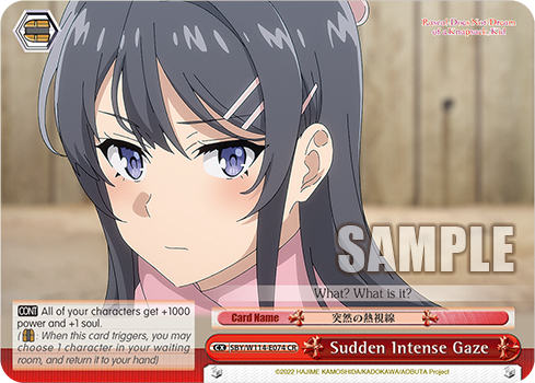 Sudden Intense Gaze