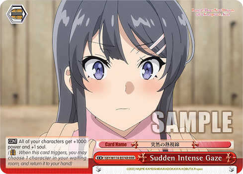 Sudden Intense Gaze