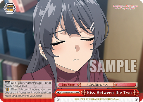 Kiss Between the Two