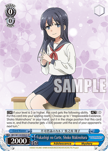 Fukashigi no Carte, Shoko Makinohara