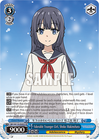 Adorable Younger Girl, Shoko Makinohara