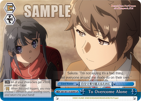 To Overcome Alone
