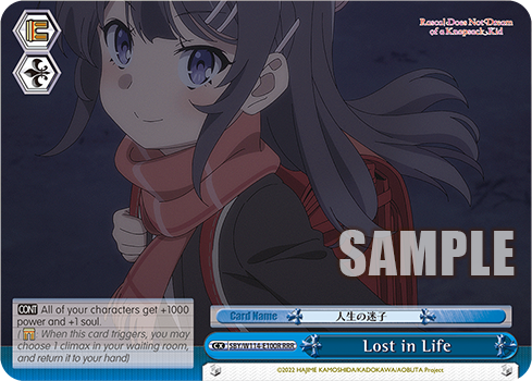 Lost in Life