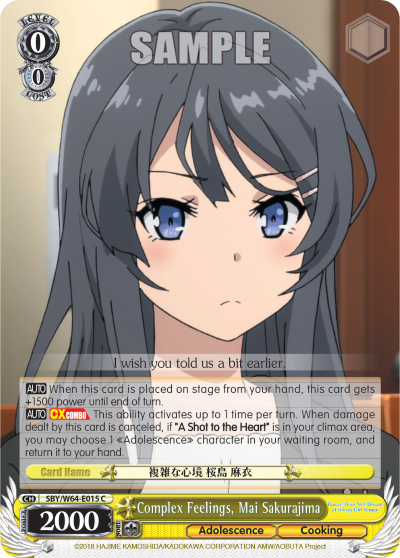Complex Feelings, Mai Sakurajima
