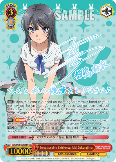 Irreplaceable Existence, Mai Sakurajima