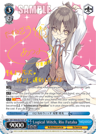 Logical Witch, Rio Futaba