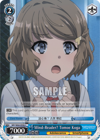 Mind-Reader? Tomoe Koga