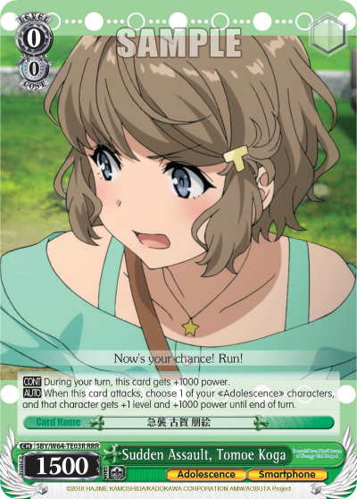 Sudden Assault, Tomoe Koga