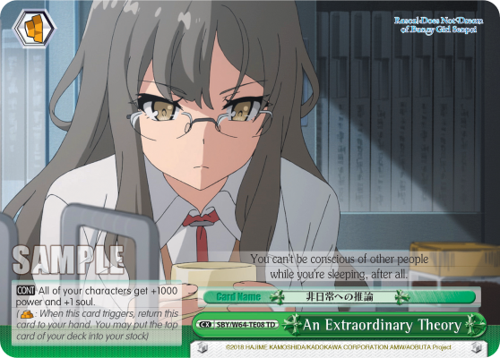 An Extraordinary Theory
