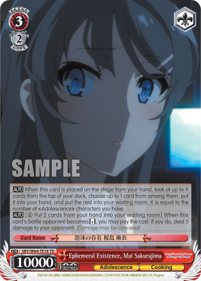 Ephemeral Existence, Mai Sakurajima