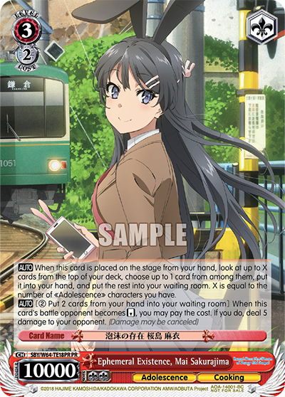 Ephemeral Existence, Mai Sakurajima