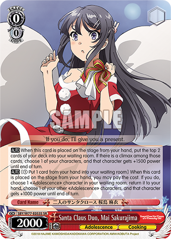 Santa Claus Duo, Mai Sakurajima