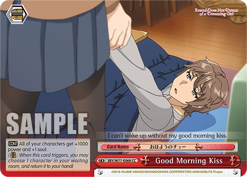 Good Morning Kiss