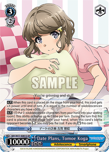 Date Plans, Tomoe Koga