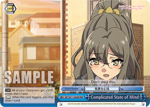 Complicated State of Mind