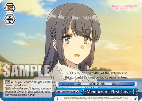 Memory of First Love