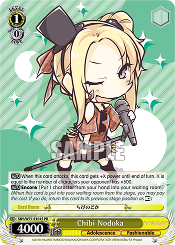 Chibi Nodoka