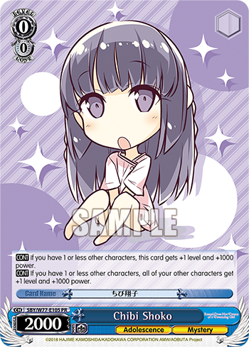 Chibi Shoko