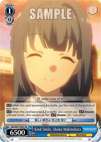 Kind Smile, Shoko Makinohara