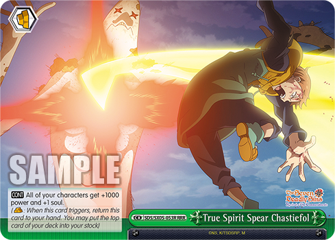 True Spirit Spear Chastiefol