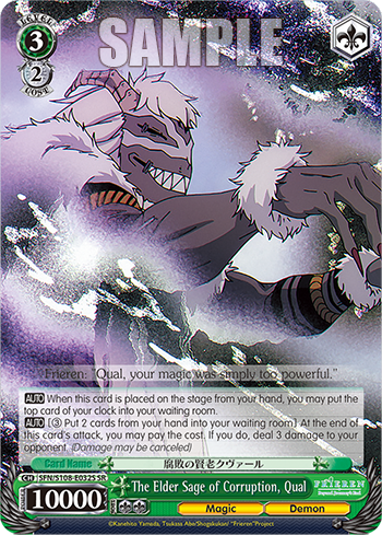 The Elder Sage of Corruption, Qual