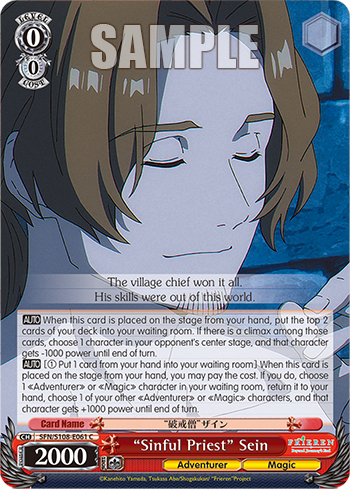 "Sinful Priest" Sein