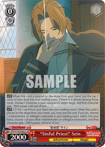 "Sinful Priest" Sein