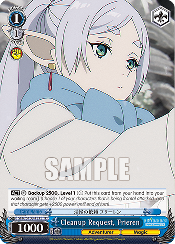 Cleanup Request, Frieren