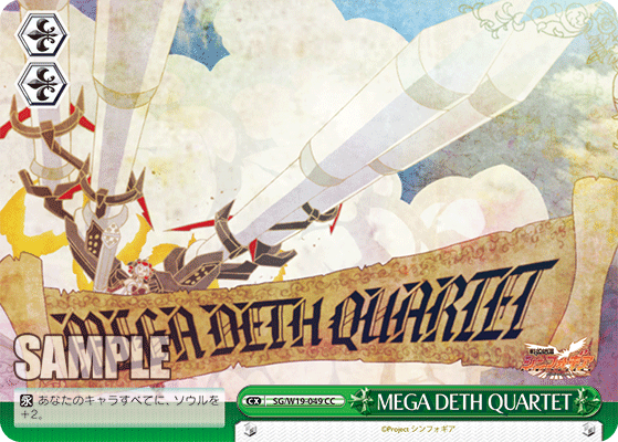 MEGA DETH QUARTET