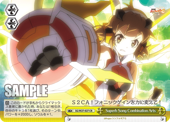 Superb Song Combination Arts