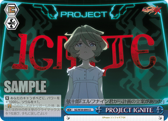 PROJECT IGNITE