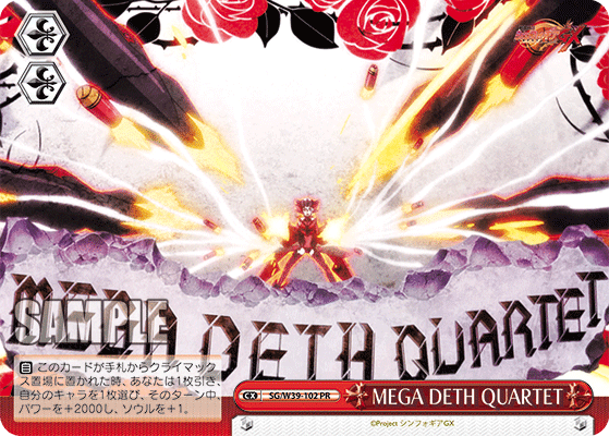 MEGA DETH QUARTET