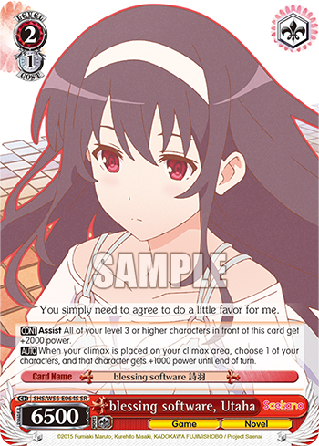 blessing software, Utaha