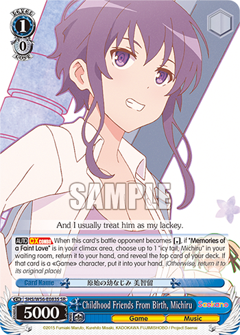 Childhood Friends From Birth, Michiru