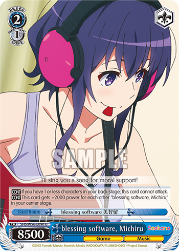 blessing software, Michiru