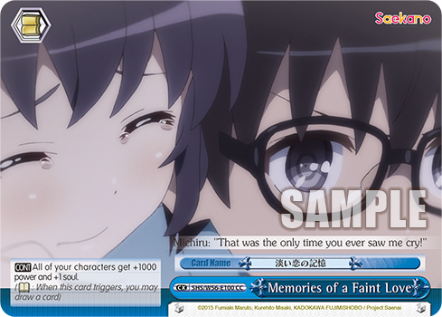 Memories of a Faint Love
