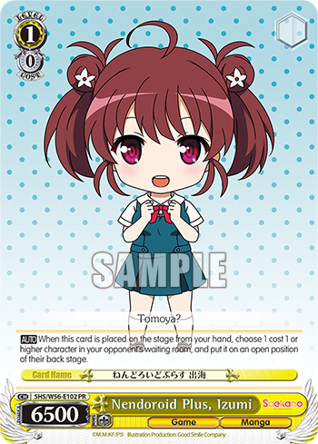 Nendoroid Plus, Izumi