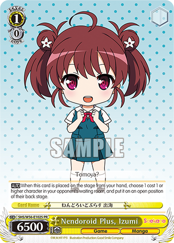 Nendoroid Plus, Izumi