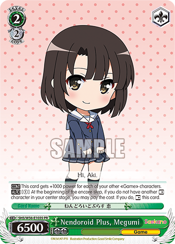 Nendoroid Plus, Megumi