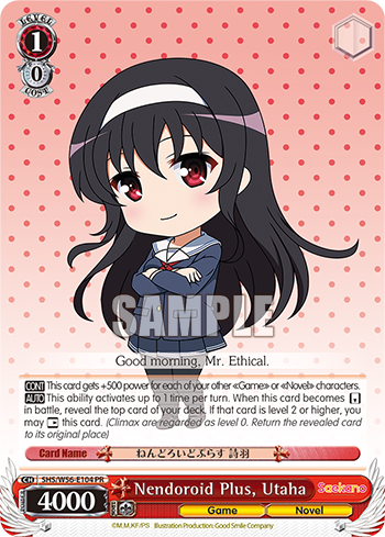 Nendoroid Plus, Utaha
