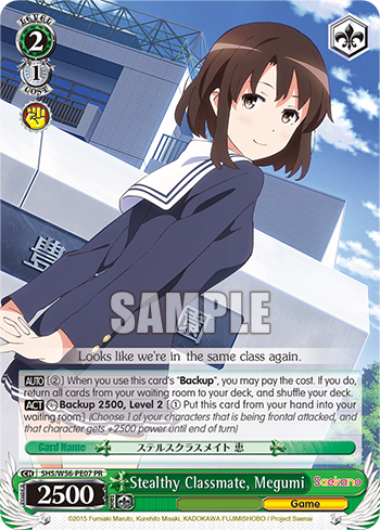 Stealthy Classmate, Megumi